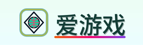 爱游戏 Logo